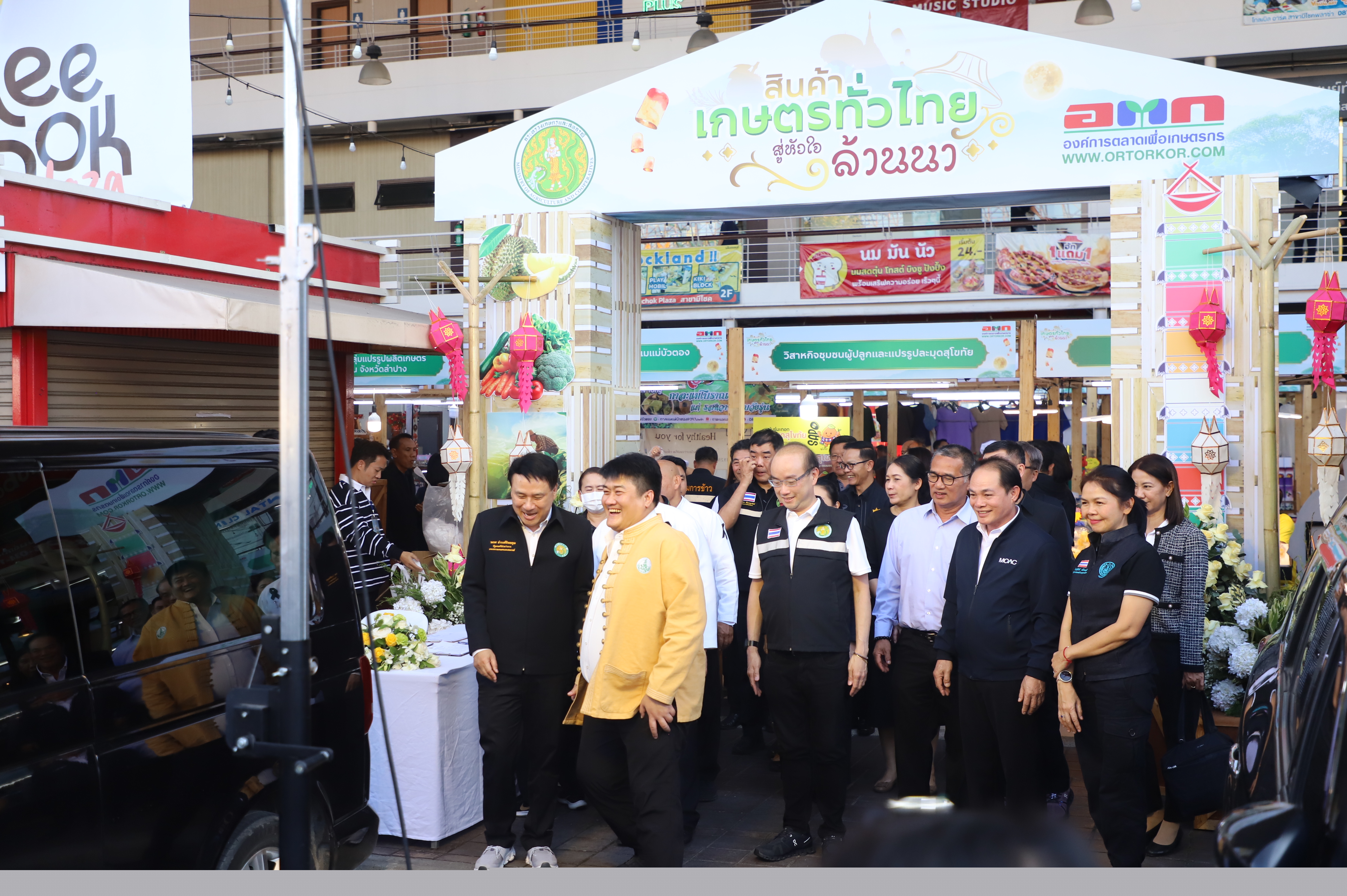 title - เริ่มแล้ว! อ.ต.ก. แฟร์ 4 ภาค @ตลาดมีโชคพลาซ่า ของดีจากทั่วประเทศรวมไว้ที่นี่ 21-25 ม.ค. นี้